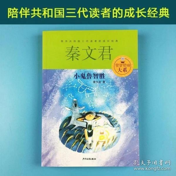 王启云调研易凝冻点位和地质灾害隐患点