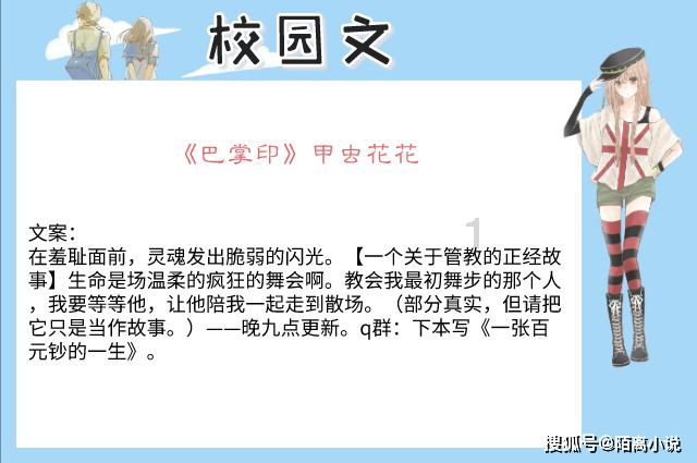 连接正负极
