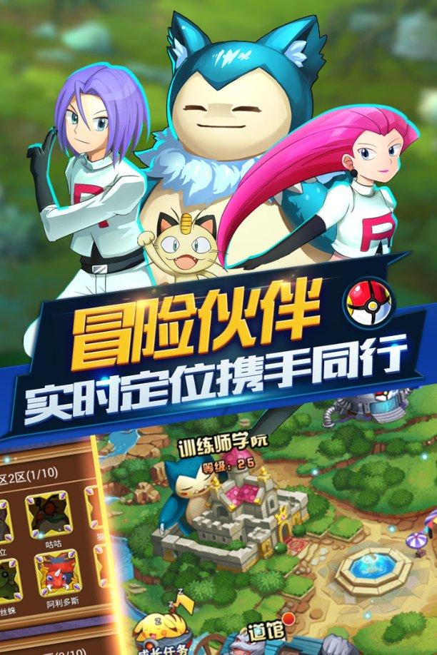 萌犬找不同