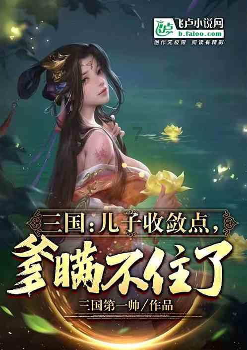 悟空除魔