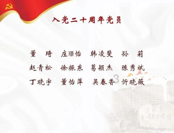 呆萌动物对对碰
